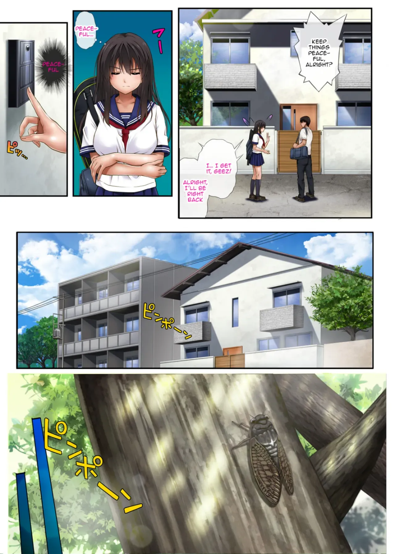 Midareuchi - Page 8
