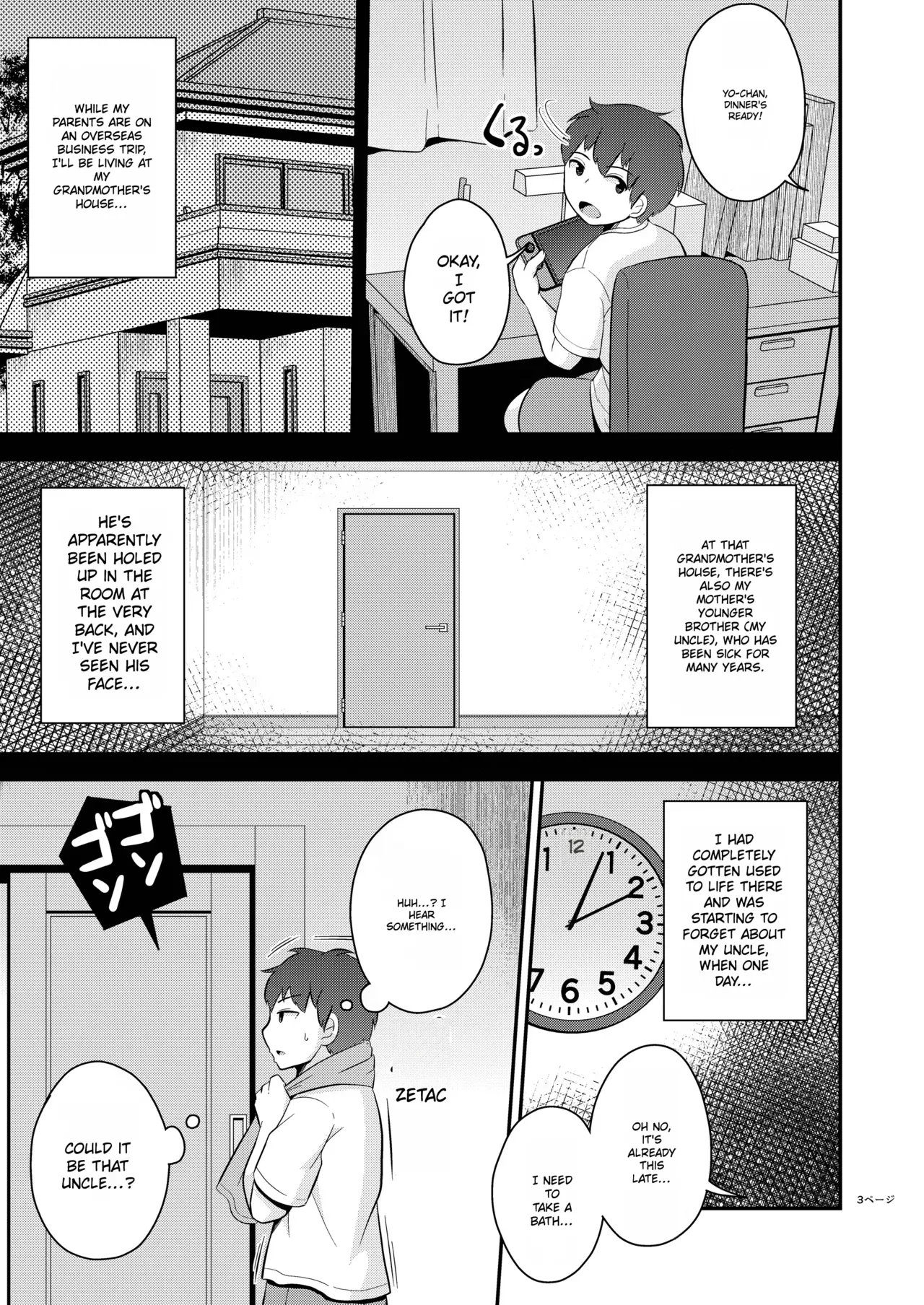 My obedient aunt ♂ - Page 3