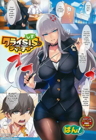 [Ban] Crisis Teacher cover