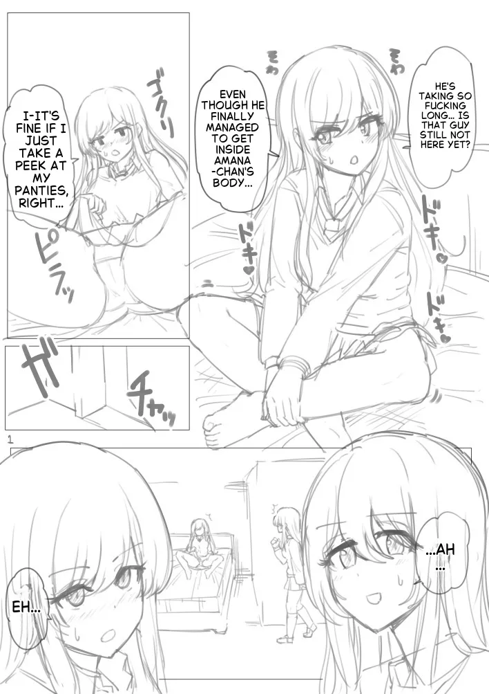 [Yuniba] Possessed Lesbian [English] - Page 2