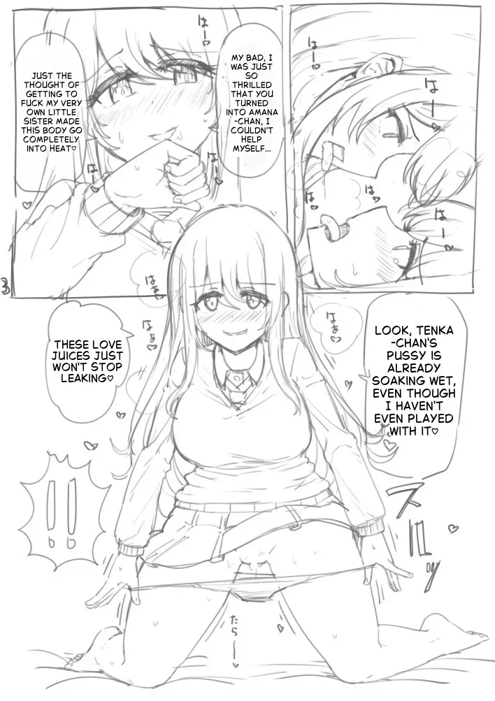 [Yuniba] Possessed Lesbian [English] - Page 4