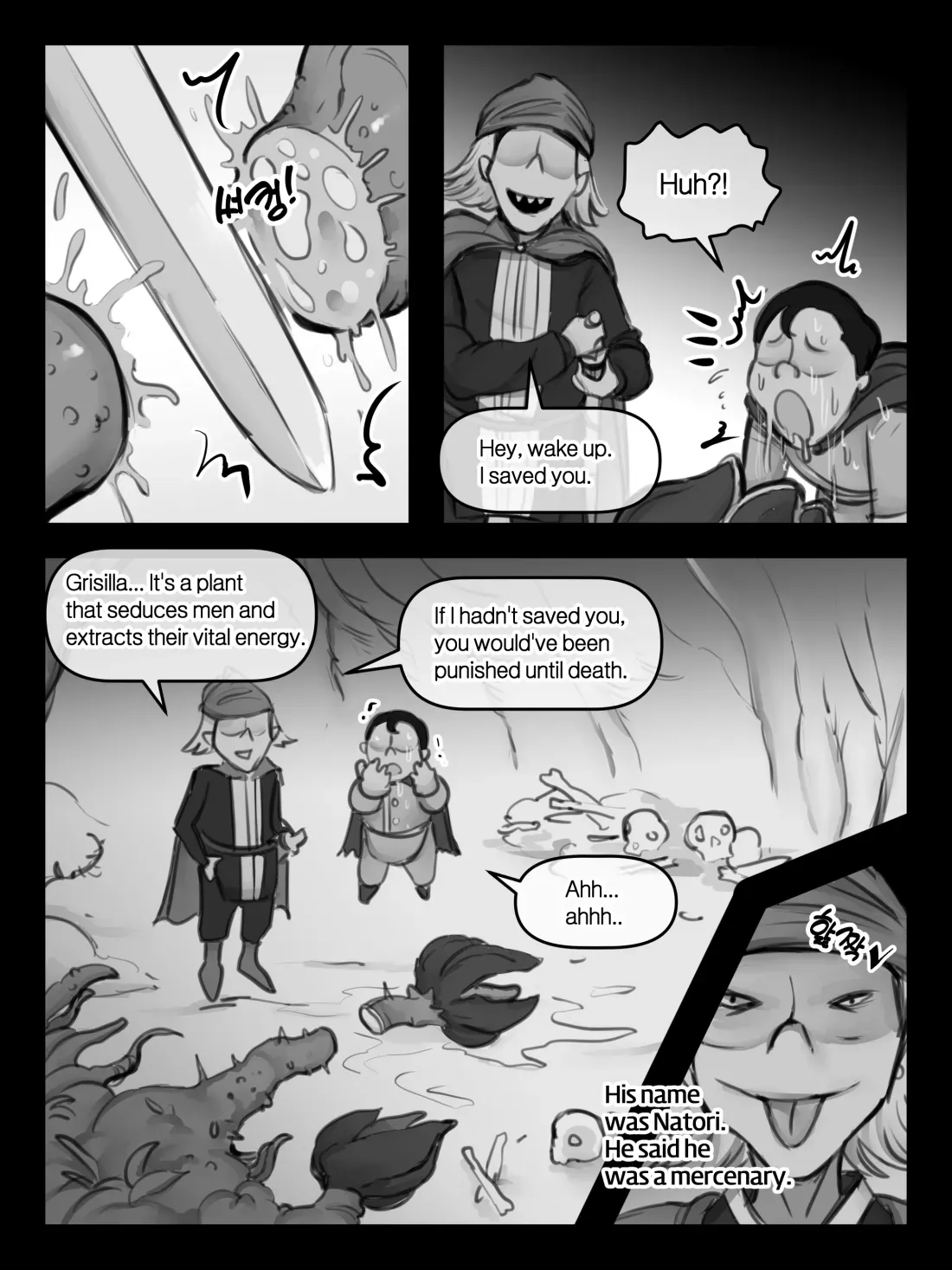[XBOY] 엄마와 이세계 모험 [English] - Page 6