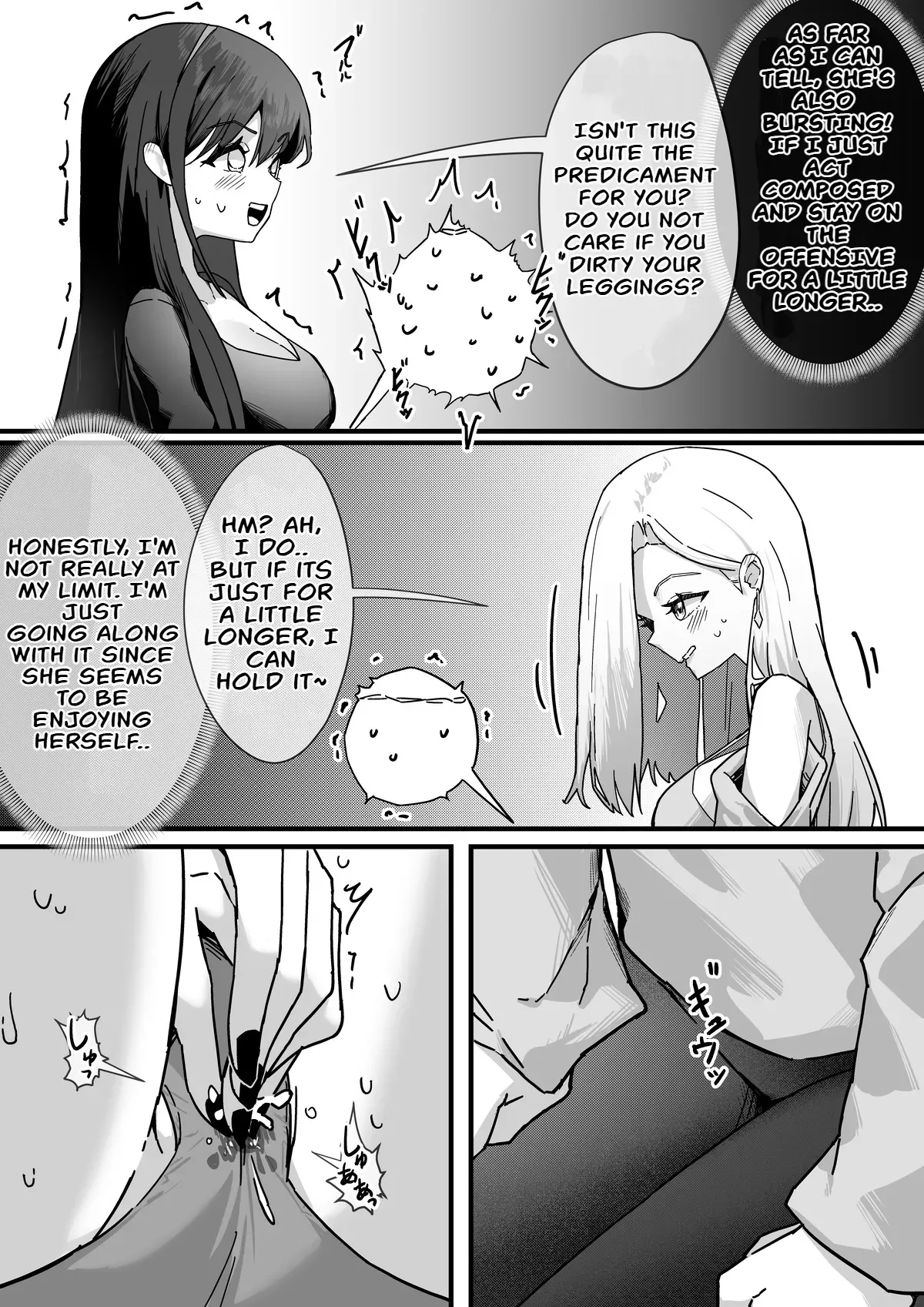 [Myoung] Pee Holding Contest - Page 2