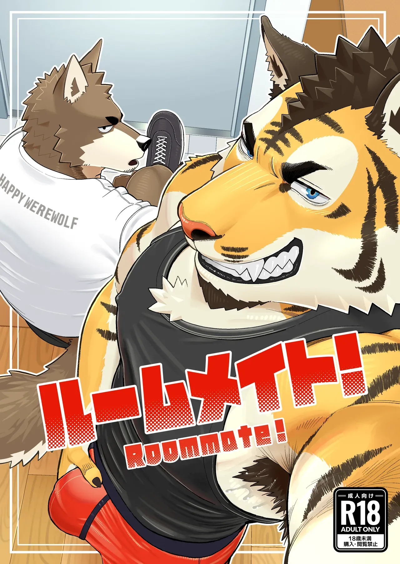 [なぎっく/NAGICK] ROOMMATE! [English] [Digital] - Page 1
