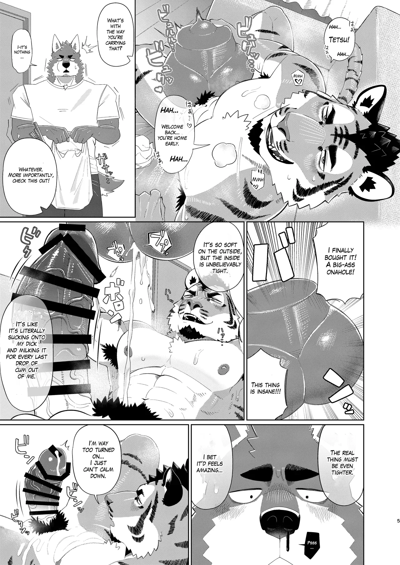 [なぎっく/NAGICK] ROOMMATE! [English] [Digital] - Page 5
