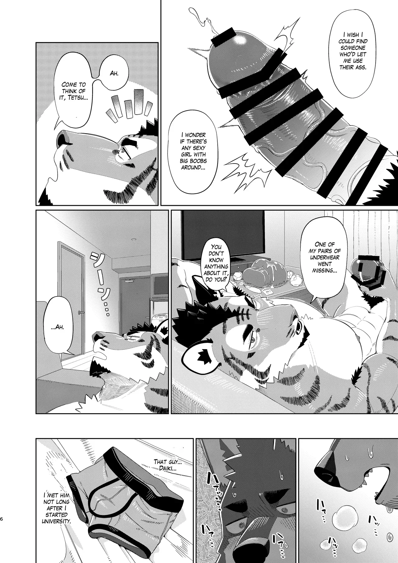 [なぎっく/NAGICK] ROOMMATE! [English] [Digital] - Page 6