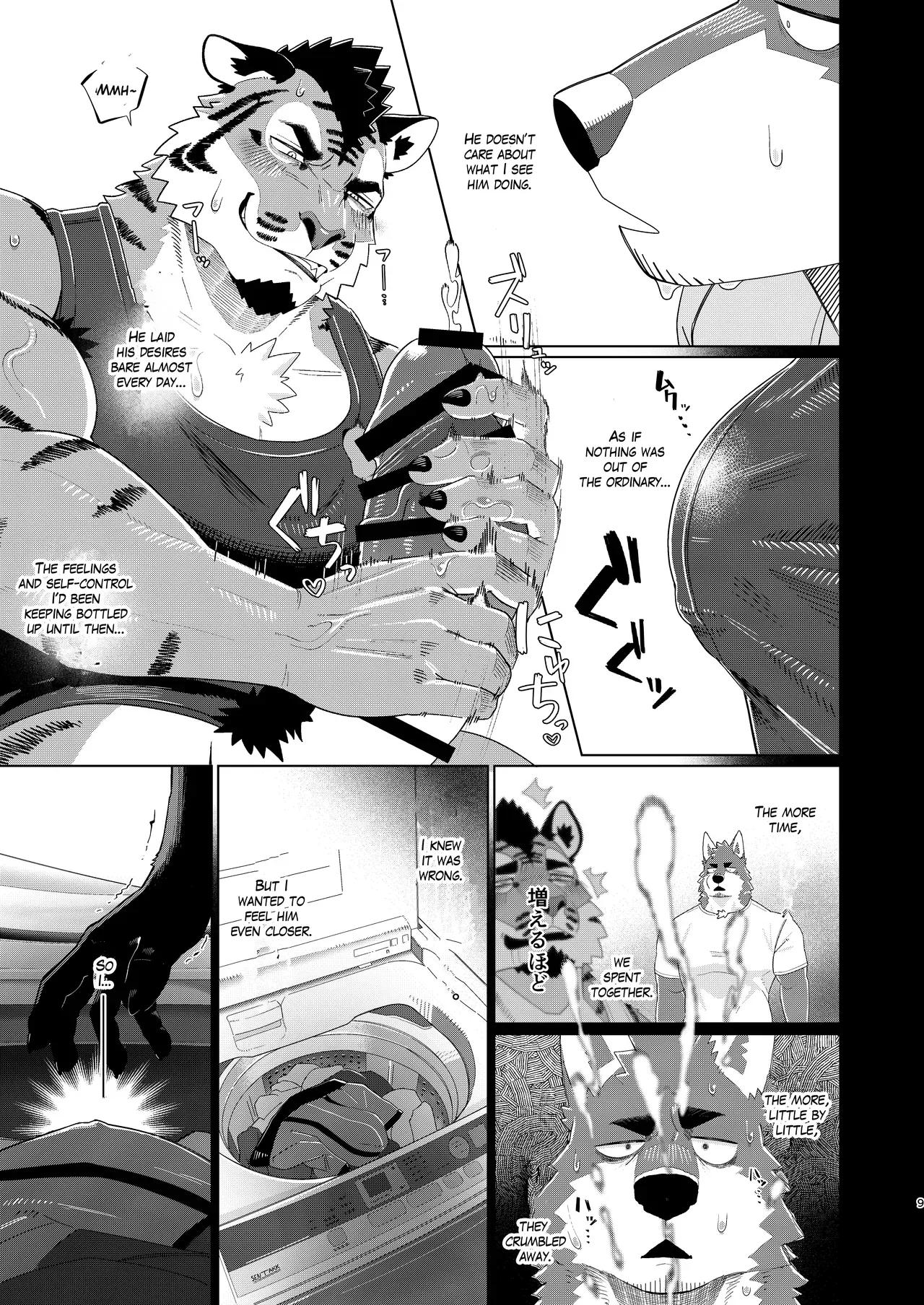 [なぎっく/NAGICK] ROOMMATE! [English] [Digital] - Page 9