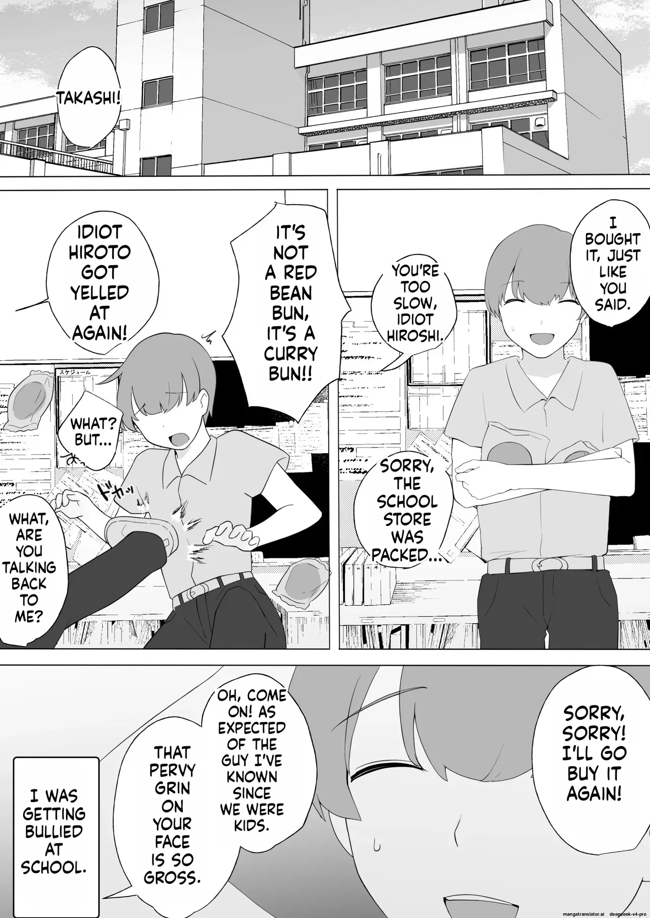 Boku no Daisuki na Jimi Kaa-chan ga Seiyoku ni Makete Yarichin Doukyuusei no Gokuaku Chinpo ni Oboreru made 1-3 - Page 4