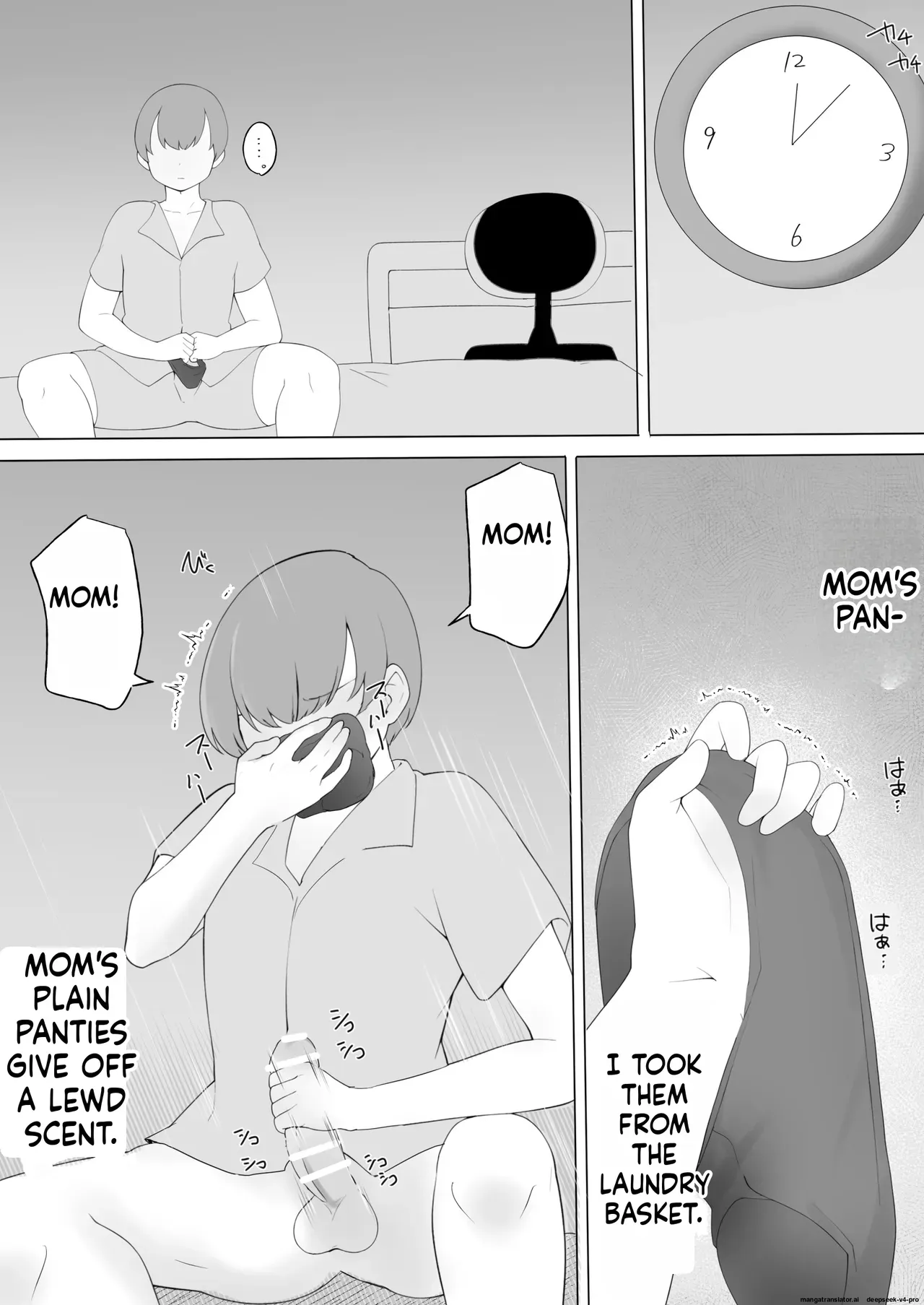 Boku no Daisuki na Jimi Kaa-chan ga Seiyoku ni Makete Yarichin Doukyuusei no Gokuaku Chinpo ni Oboreru made 1-3 - Page 7
