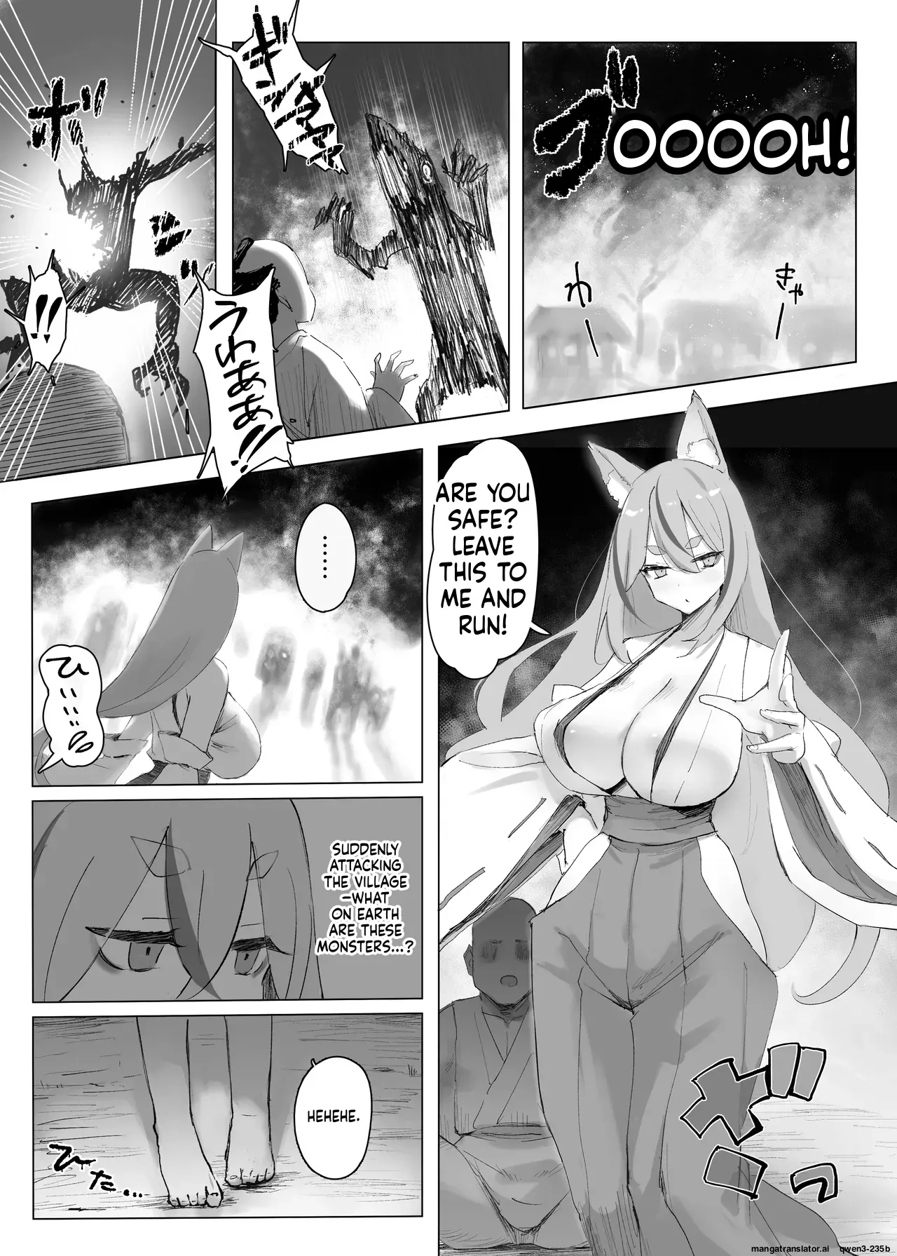 [CRD (Akano Tobira)] Mura no Kyonyuu Kitsune Mamori-gami-sama ga Haiboku Jashin no Pet ni Ochiru Hanashi (SCANMTL) - Page 4
