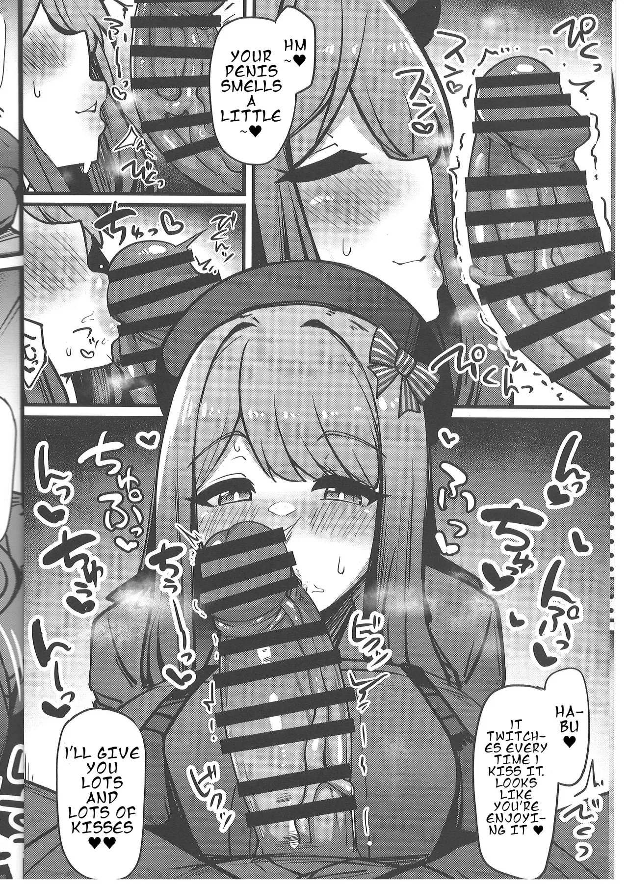 (C104) [Hutoshi Nyuugyou (Hutoshi)] Ama Ema Therapy (Goddess of Victory: Nikke) [English] - Page 6