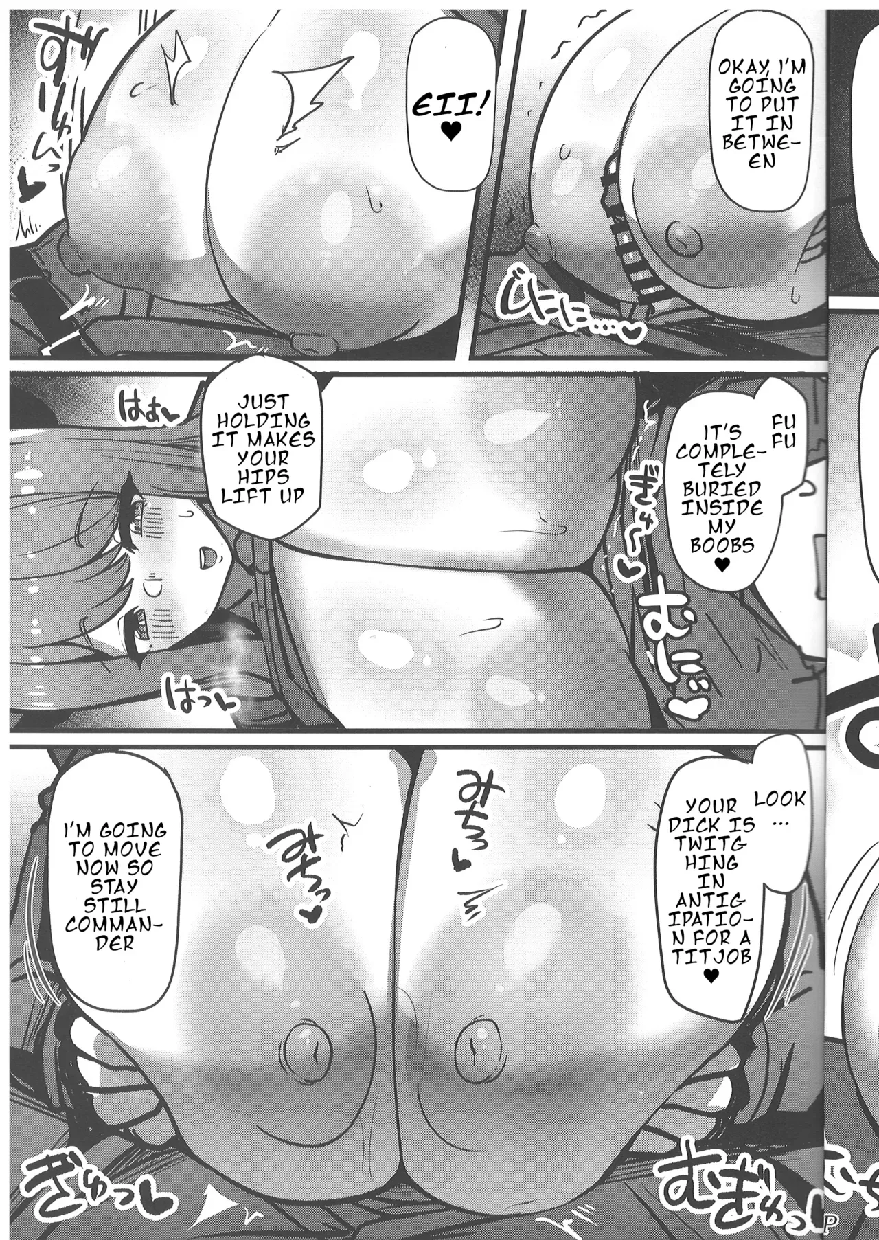 (C104) [Hutoshi Nyuugyou (Hutoshi)] Ama Ema Therapy (Goddess of Victory: Nikke) [English] - Page 9