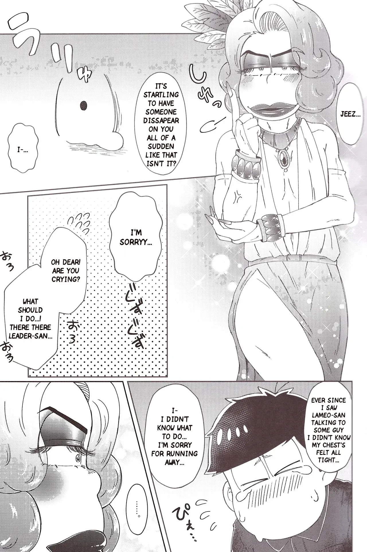 [Shabushabu Nameru (Mamefu)] The Disco Globe Night Incident volume 2 (Osomatsu-San) [English] - Page 10