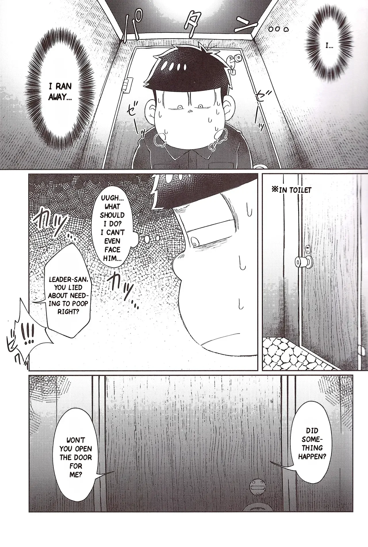 [Shabushabu Nameru (Mamefu)] The Disco Globe Night Incident volume 2 (Osomatsu-San) [English] - Page 8