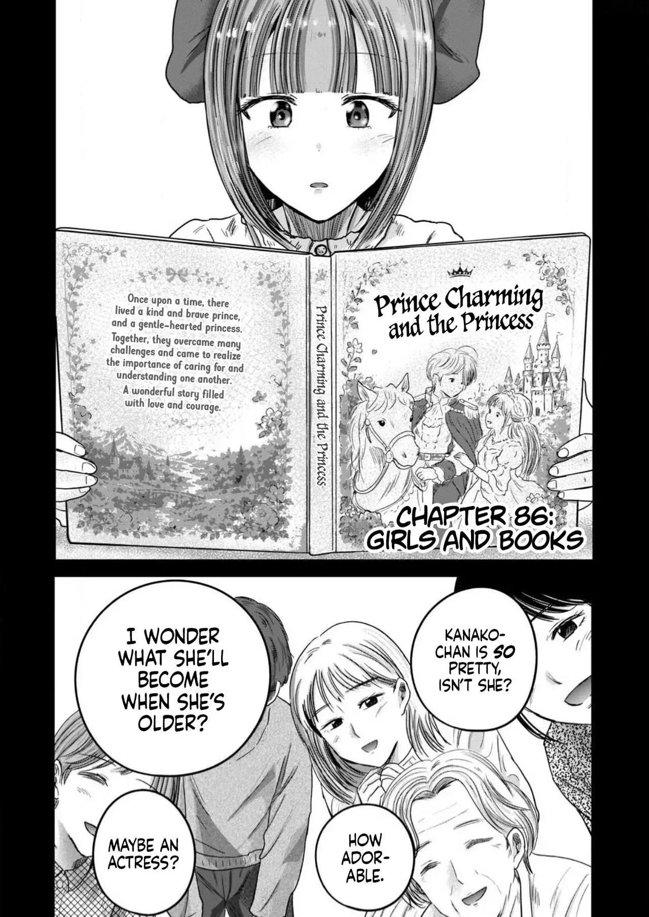 [Nakaura Tomoki] Ueno-kun wa Kaihatsu-zumi Dai 86 wa | Ueno-kun Has Been Developed Chapter 86 [English] - Page 1