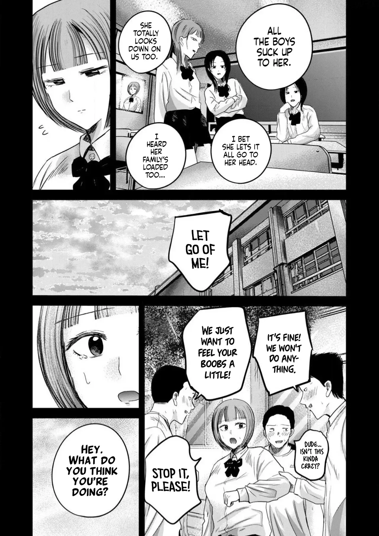[Nakaura Tomoki] Ueno-kun wa Kaihatsu-zumi Dai 86 wa | Ueno-kun Has Been Developed Chapter 86 [English] - Page 3