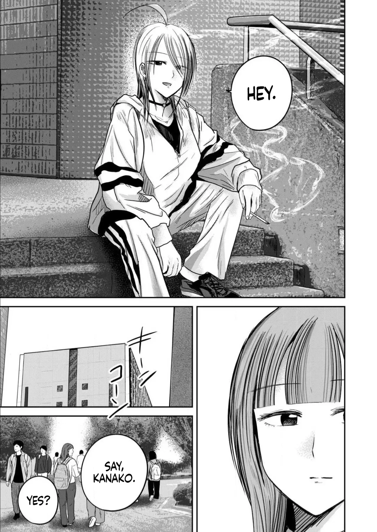 [Nakaura Tomoki] Ueno-kun wa Kaihatsu-zumi Dai 86 wa | Ueno-kun Has Been Developed Chapter 86 [English] - Page 7