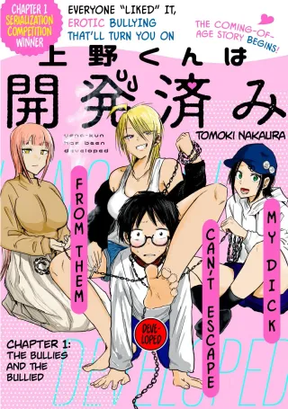 [Nakaura Tomoki] Ueno-kun wa Kaihatsu-zumi | Ueno-kun Has Been Developed Ch 1-86 [English] [Ongoing] cover
