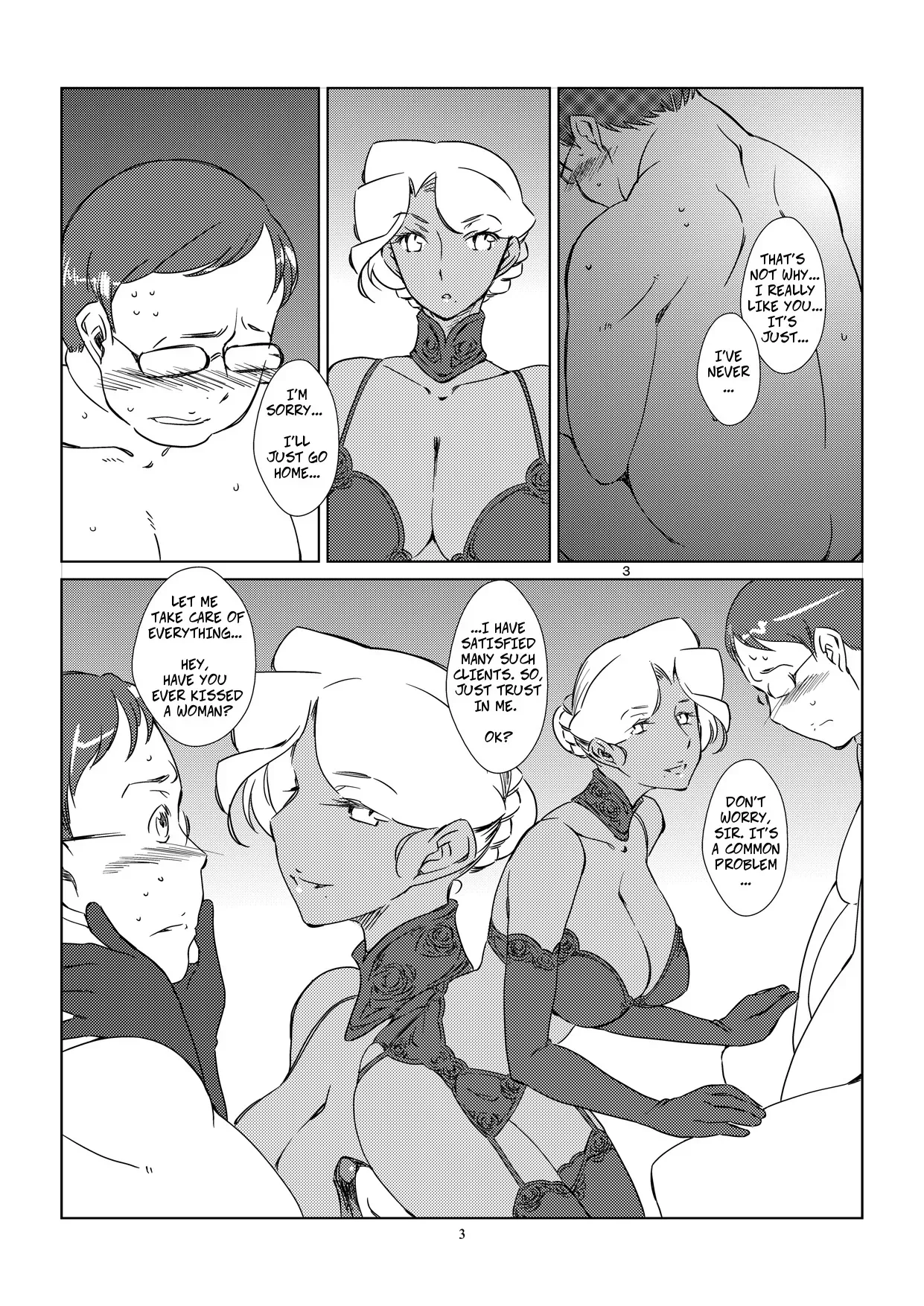 [The Monthly Istanbul (Ahugan Sugita)] Kasshoku Oneesan no Fudeoroshi Ver. 4 [English] [Copy Of] [Digital] - Page 5