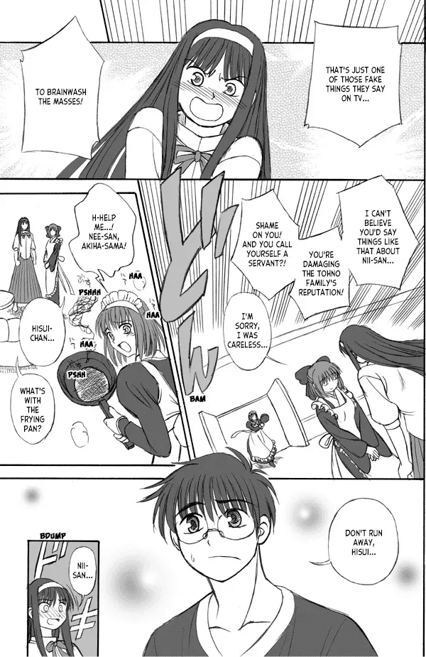 (C61) [LEAFGUN (Karasuyama)] Shiki-sama Choukyou Keikaku | How to Tame Shiki-sama (Tsukihime) [English] [ianuela] - Page 10