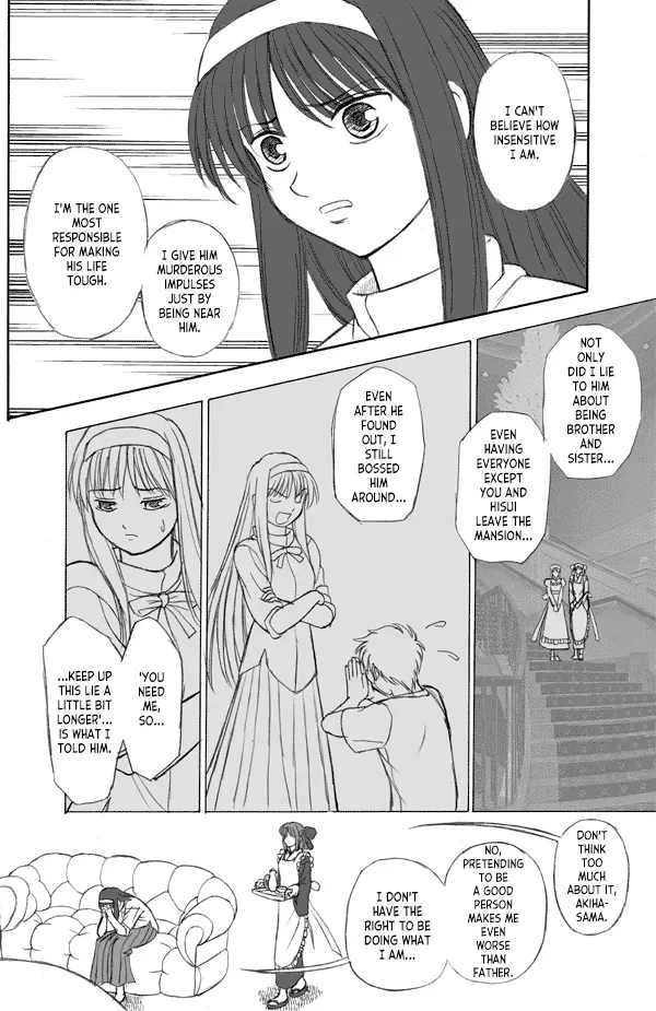 (C61) [LEAFGUN (Karasuyama)] Shiki-sama Choukyou Keikaku | How to Tame Shiki-sama (Tsukihime) [English] [ianuela] - Page 7