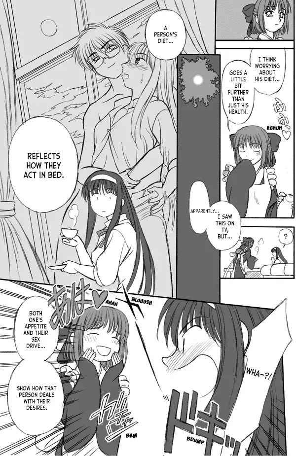 (C61) [LEAFGUN (Karasuyama)] Shiki-sama Choukyou Keikaku | How to Tame Shiki-sama (Tsukihime) [English] [ianuela] - Page 8