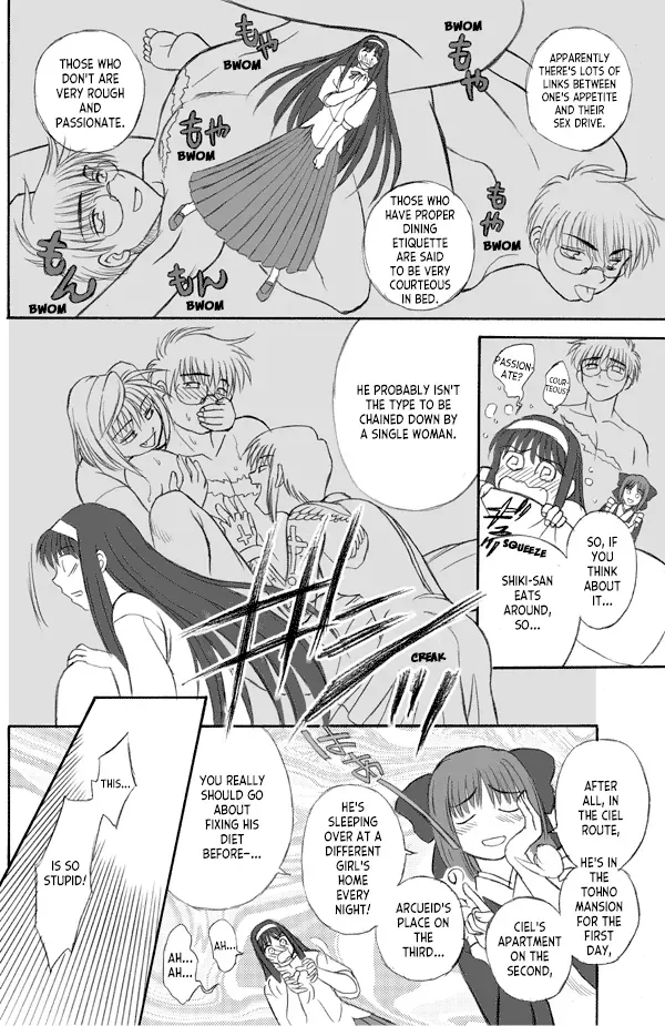 (C61) [LEAFGUN (Karasuyama)] Shiki-sama Choukyou Keikaku | How to Tame Shiki-sama (Tsukihime) [English] [ianuela] - Page 9