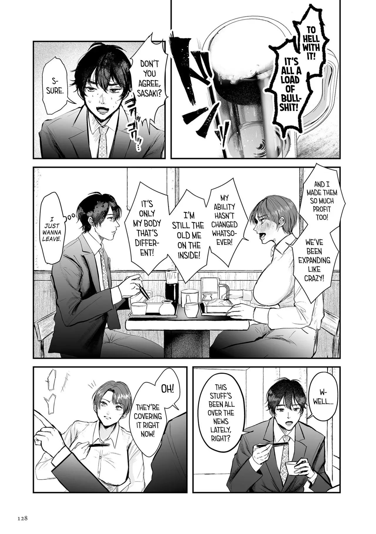 [Shikabanekamo] TS Virus Pandemic (Shingata! TS Virus Outbreak) [English] [GTF] - Page 2