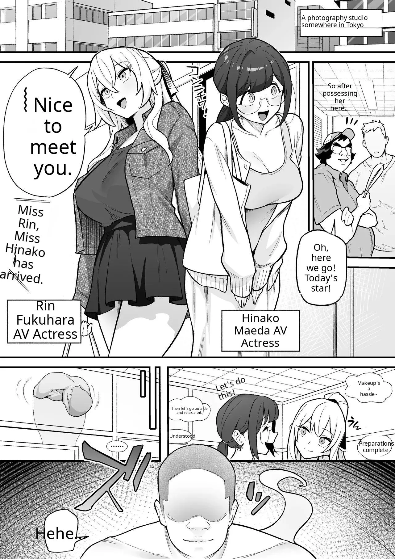 Amulai Okashi Seisakusho - Page 2