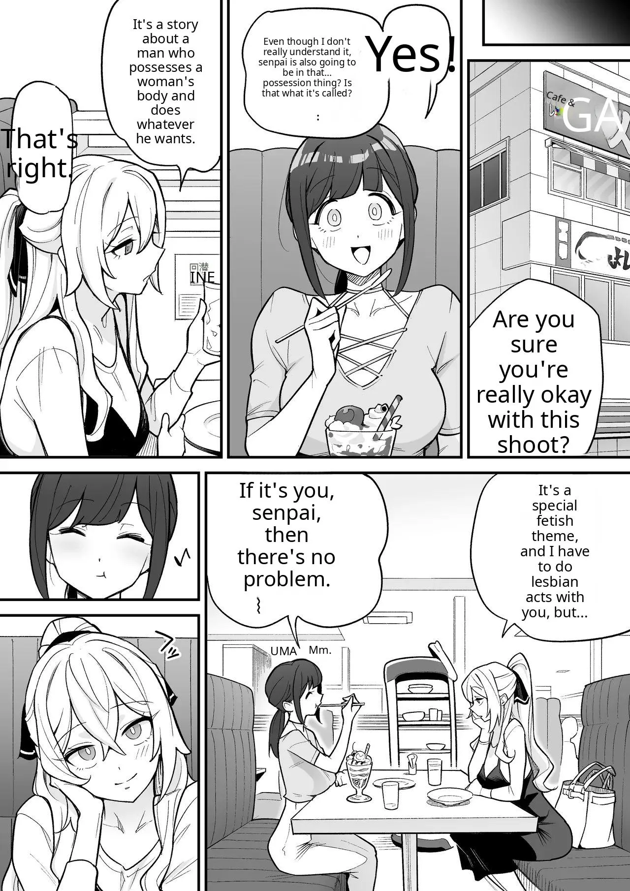 Amulai Okashi Seisakusho - Page 3