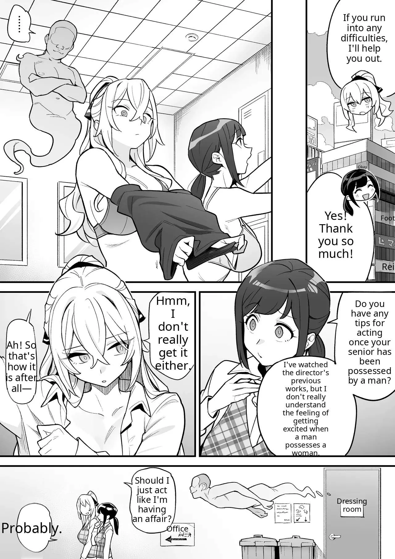 Amulai Okashi Seisakusho - Page 4