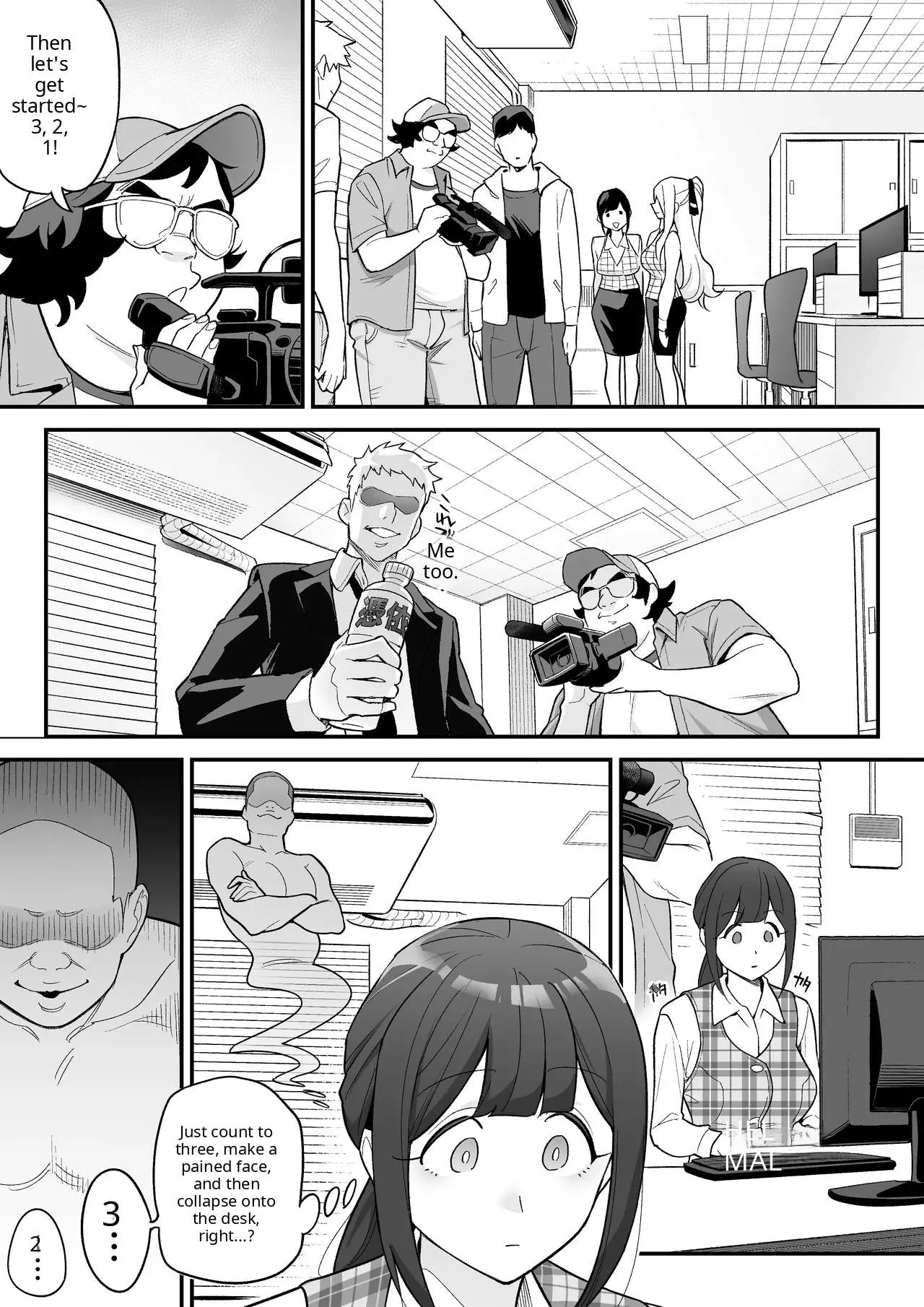 Amulai Okashi Seisakusho - Page 5