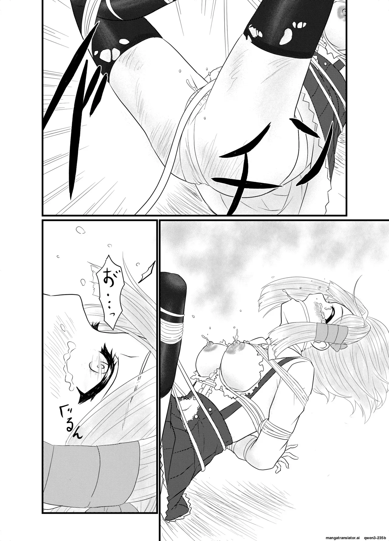 [Hoshibadou] Star Rise ~Fighting Girls~ Episode 1 (2) (SCANMTL) - Page 10