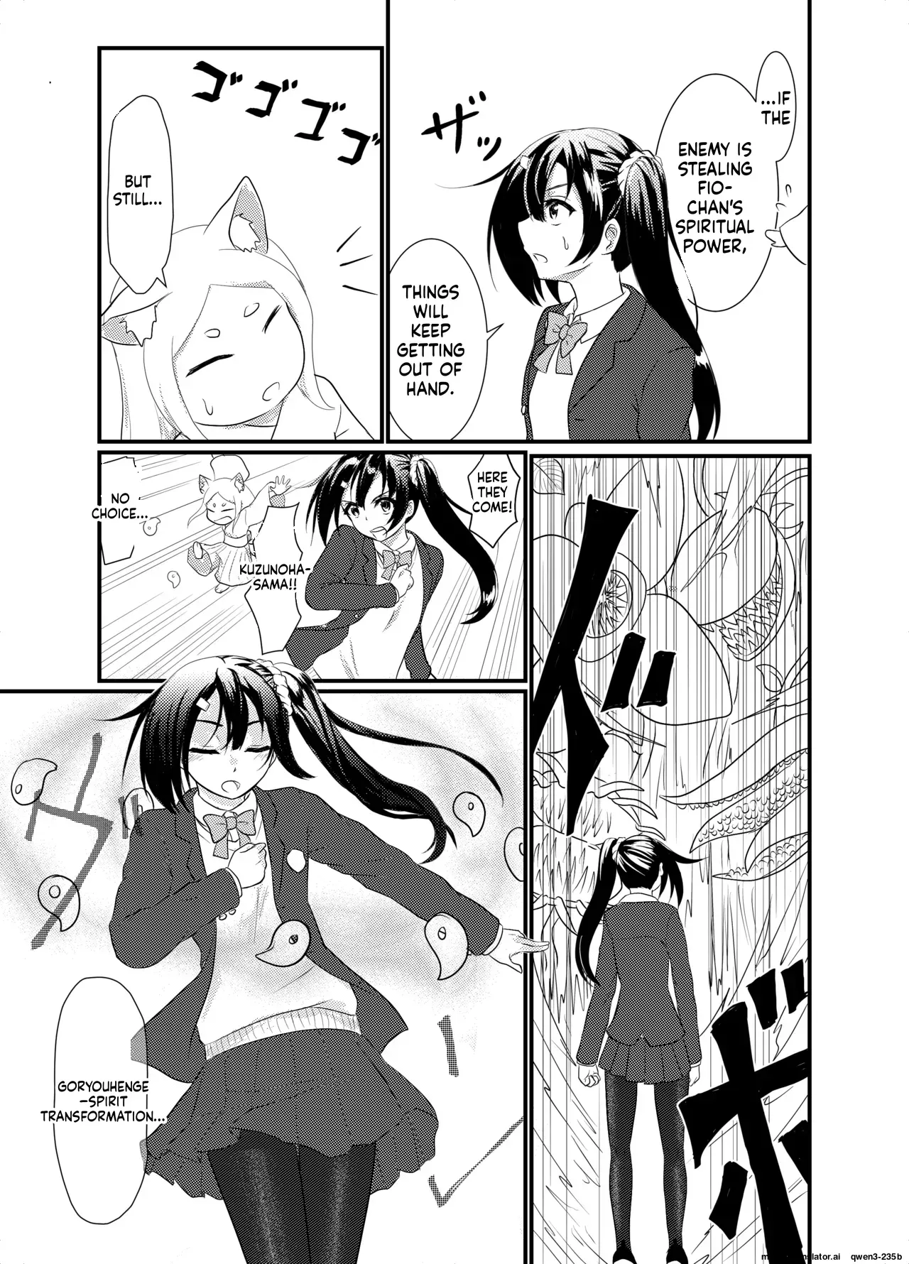 [Hoshibadou] Star Rise ~Fighting Girls~ Episode 1 (2) (SCANMTL) - Page 4