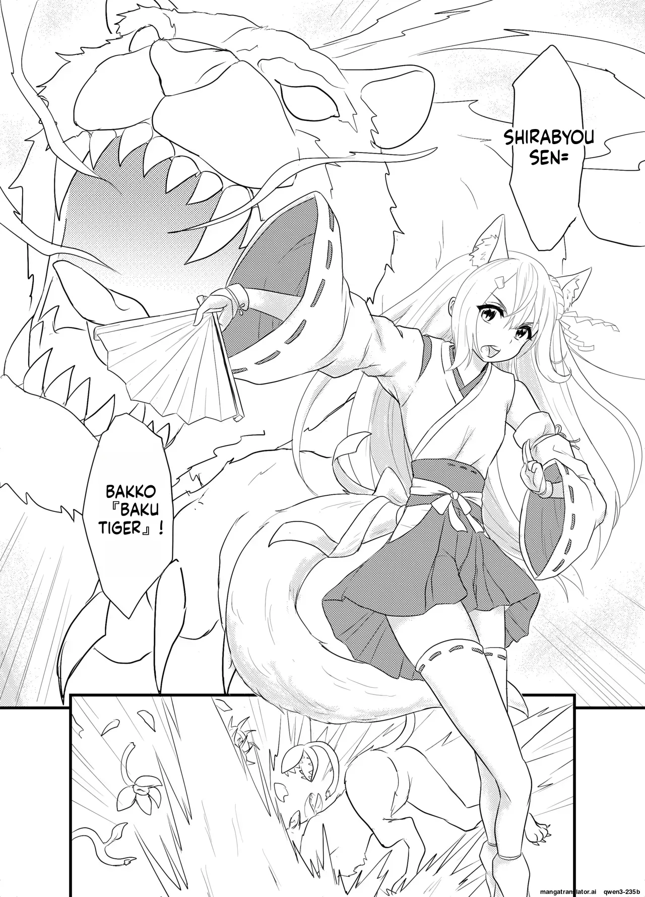 [Hoshibadou] Star Rise ~Fighting Girls~ Episode 1 (2) (SCANMTL) - Page 6