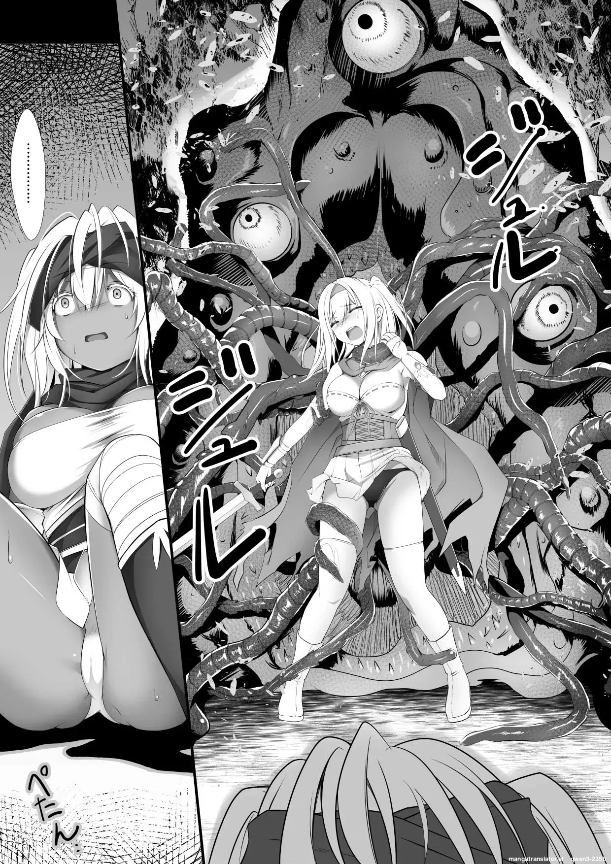 [Black Cocoon (Kuromayu)] Jutai no Kenshi-tachi | Swordsmen of the Cursed Womb [English] [SCANMTL] - Page 10