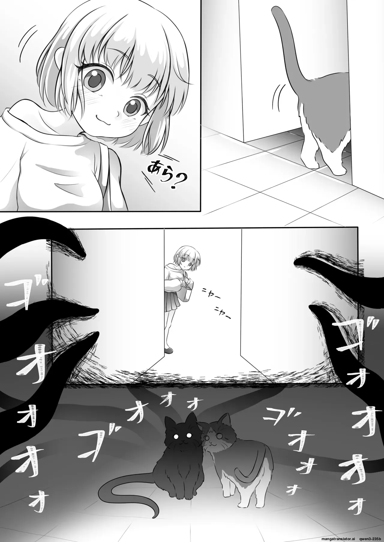 [Thai Doujinshi Doukoukai (Panesra152)] Youkoso, Watashi no Sekai e  [English] [SCANMTL] - Page 5