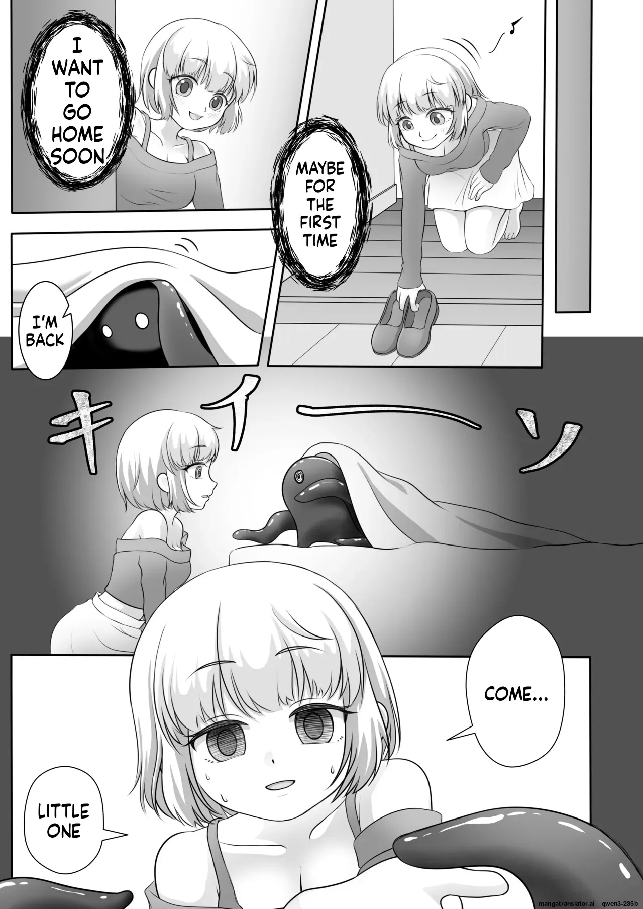 [Thai Doujinshi Doukoukai (Panesra152)] Youkoso, Watashi no Sekai e  [English] [SCANMTL] - Page 8