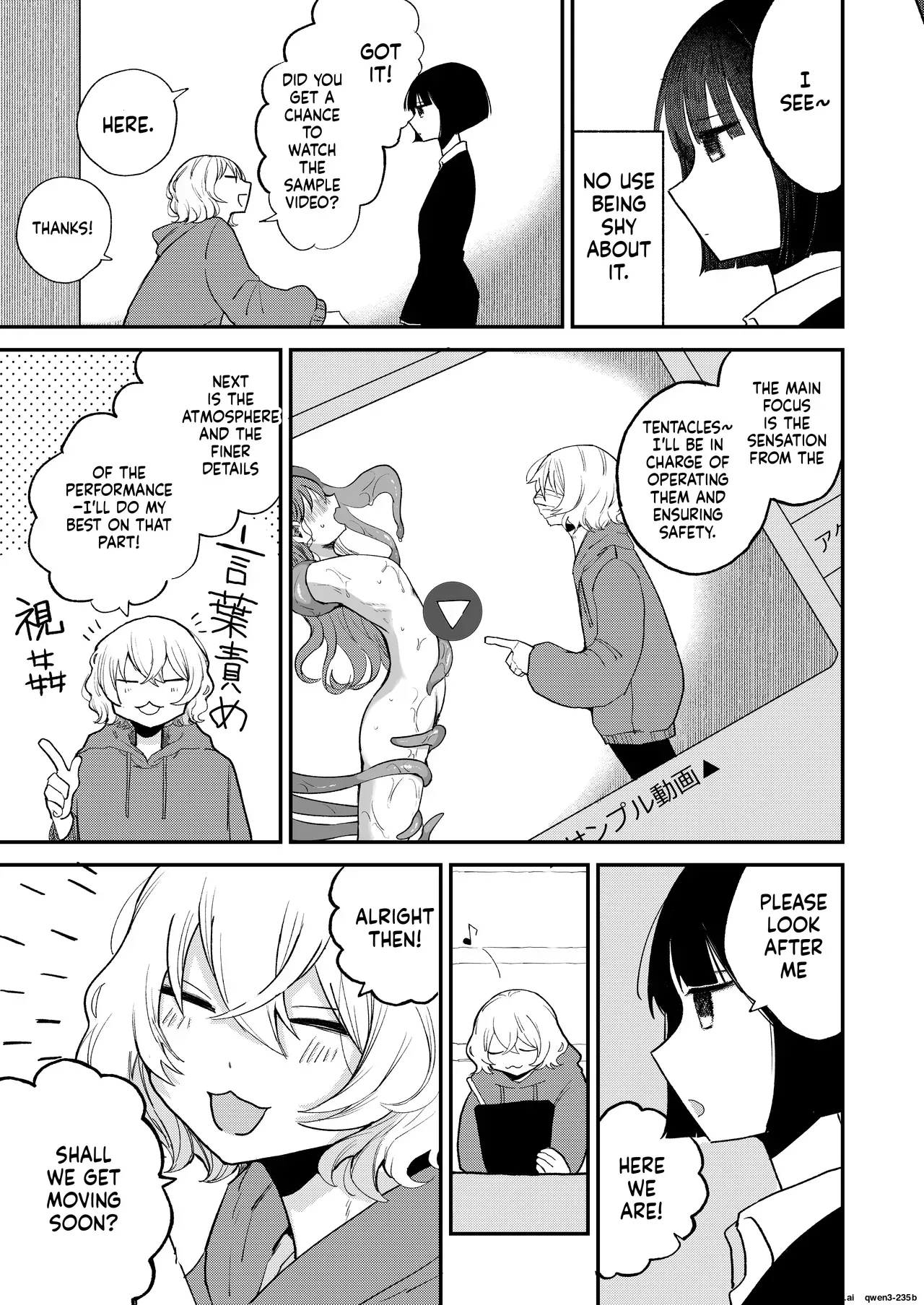 [Hiramaru Shobou (Hiramaru Akira)] Zecchou Shokushu Fuuzoku | Orgasmic Tentacle Brothel [English] [SCANMTL] - Page 10