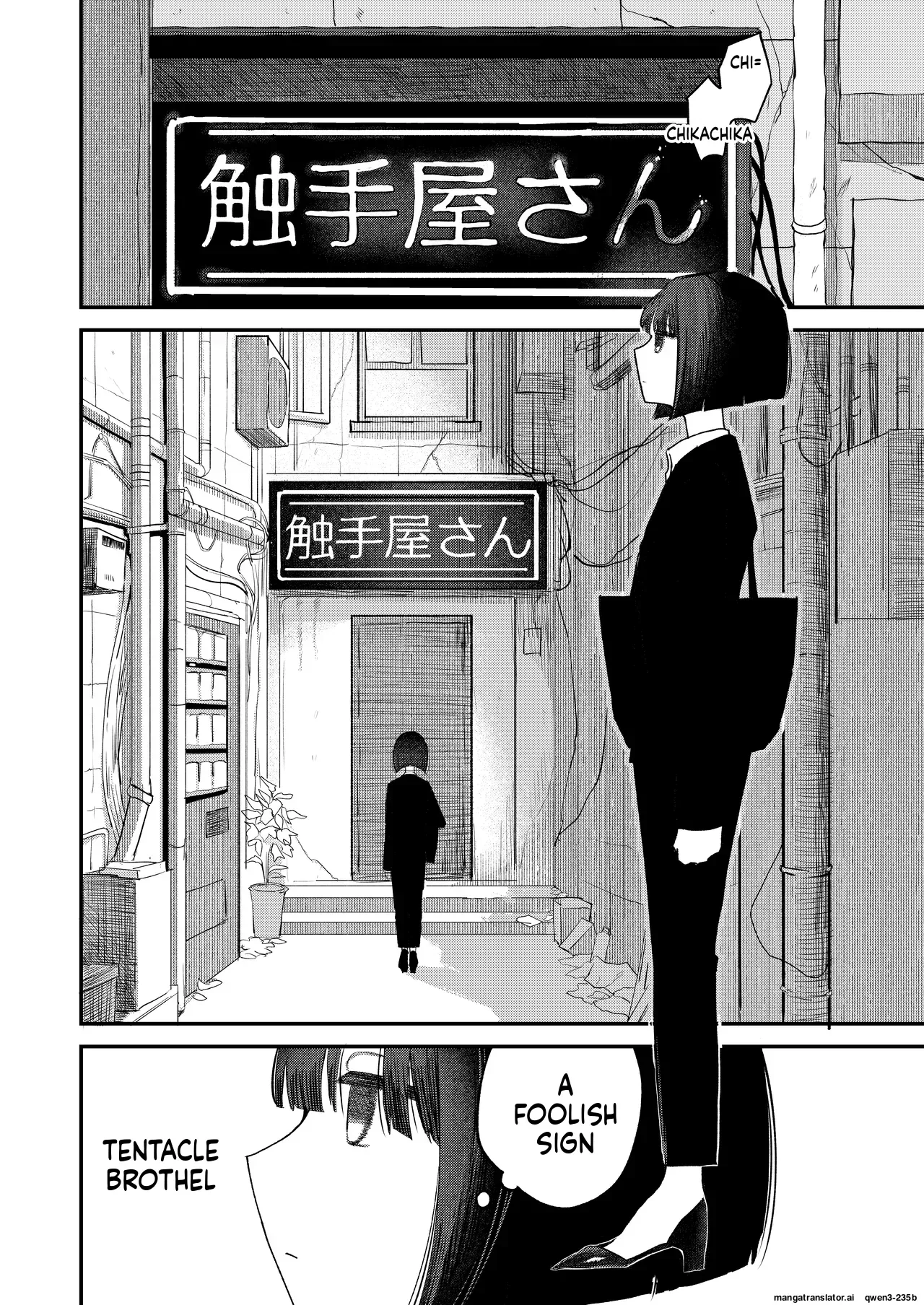 [Hiramaru Shobou (Hiramaru Akira)] Zecchou Shokushu Fuuzoku | Orgasmic Tentacle Brothel [English] [SCANMTL] - Page 3