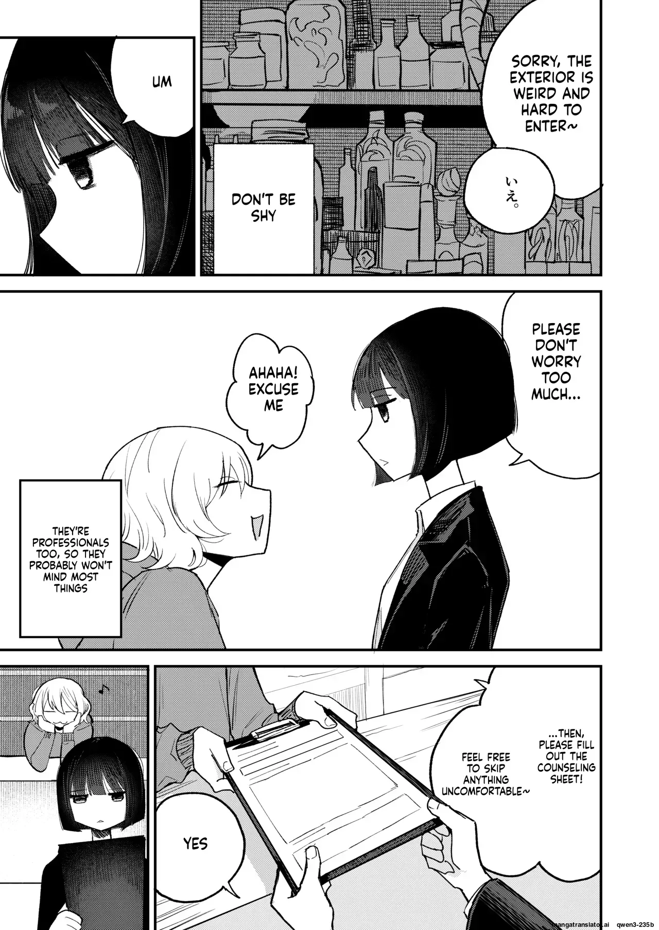 [Hiramaru Shobou (Hiramaru Akira)] Zecchou Shokushu Fuuzoku | Orgasmic Tentacle Brothel [English] [SCANMTL] - Page 8