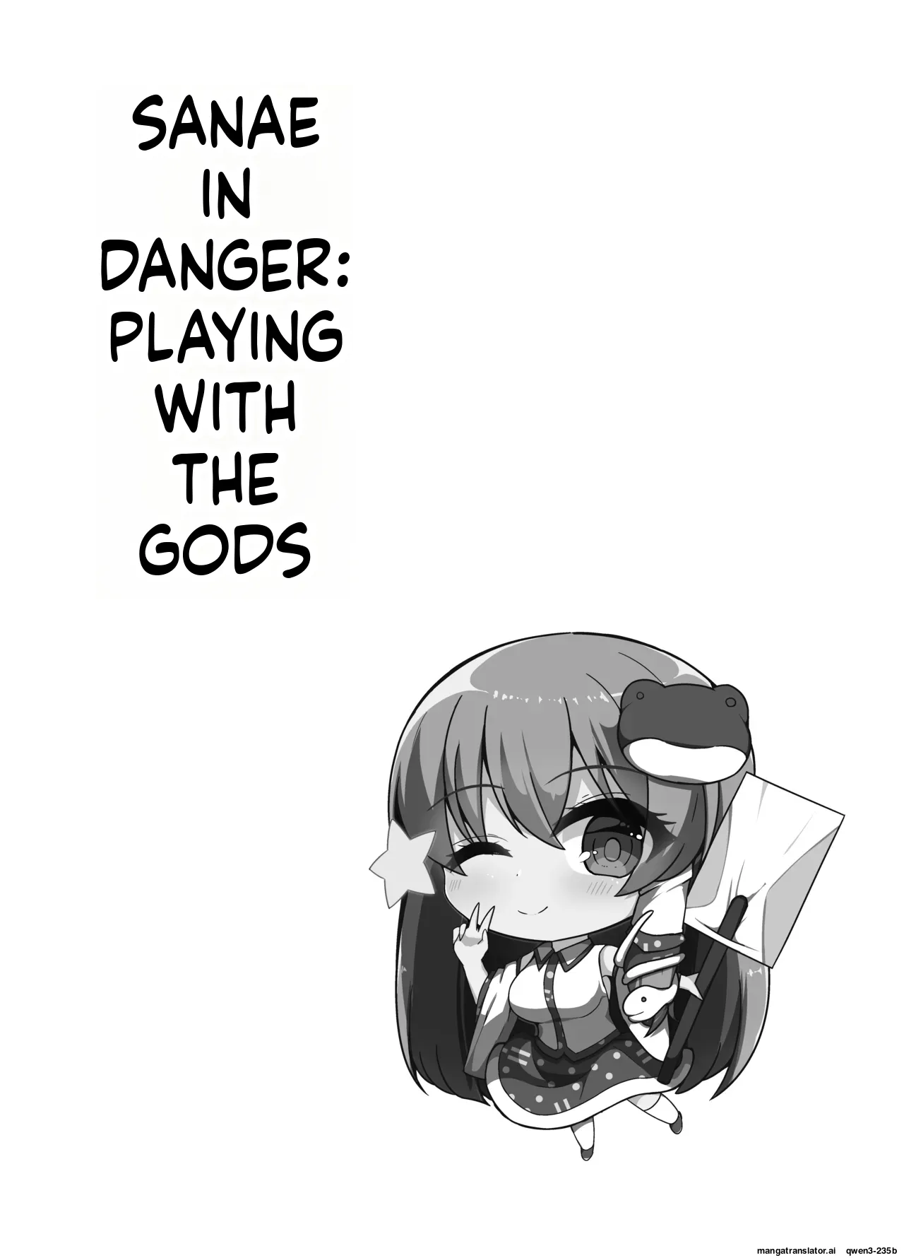 [Round Trip (Yorigonomi)] Sanae no Kiken na Kami Asobi | Sanae in Danger: Playing with the Gods (Touhou Project) [English] [SCANMTL]  [Digital] - Page 3