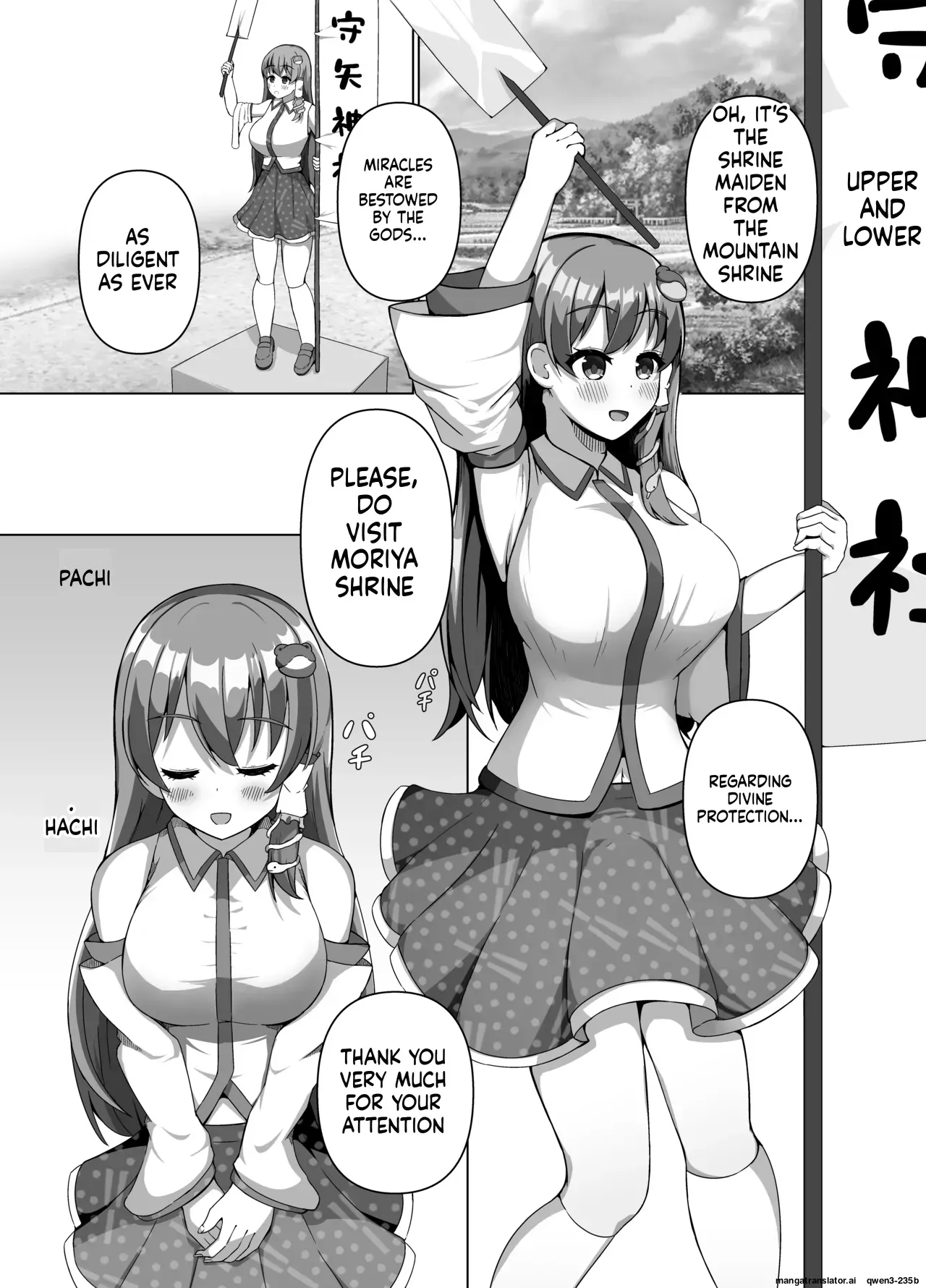 [Round Trip (Yorigonomi)] Sanae no Kiken na Kami Asobi | Sanae in Danger: Playing with the Gods (Touhou Project) [English] [SCANMTL]  [Digital] - Page 4