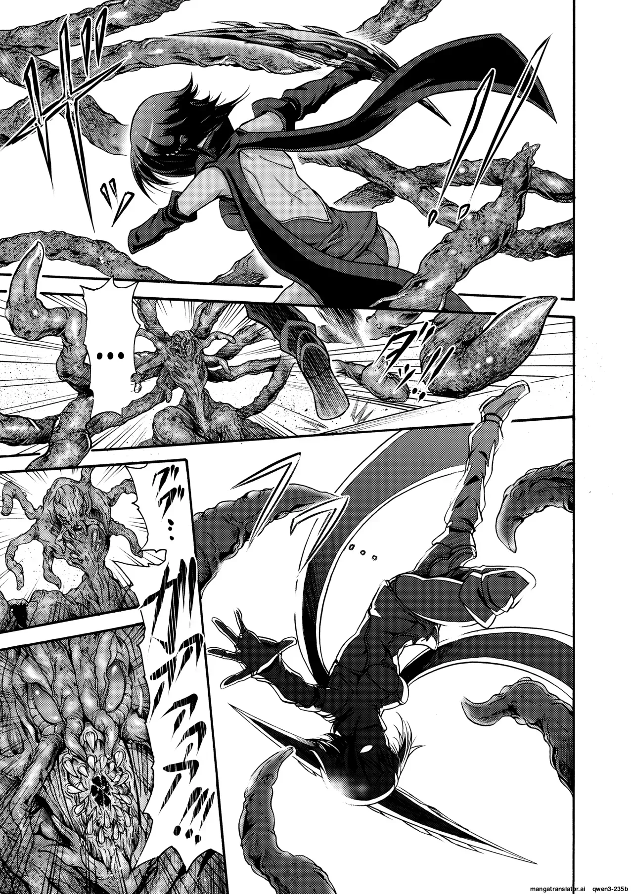 [Wasu no Ie (Wasu)] Ikai Senshi Areiza [English] [SCANMTL] [Digital] - Page 3
