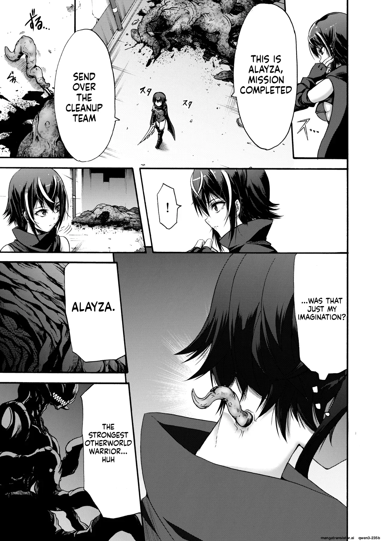 [Wasu no Ie (Wasu)] Ikai Senshi Areiza [English] [SCANMTL] [Digital] - Page 5