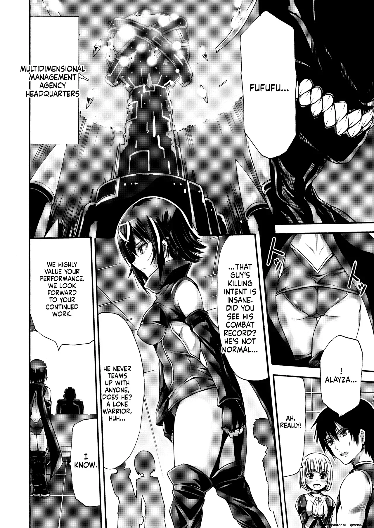 [Wasu no Ie (Wasu)] Ikai Senshi Areiza [English] [SCANMTL] [Digital] - Page 6