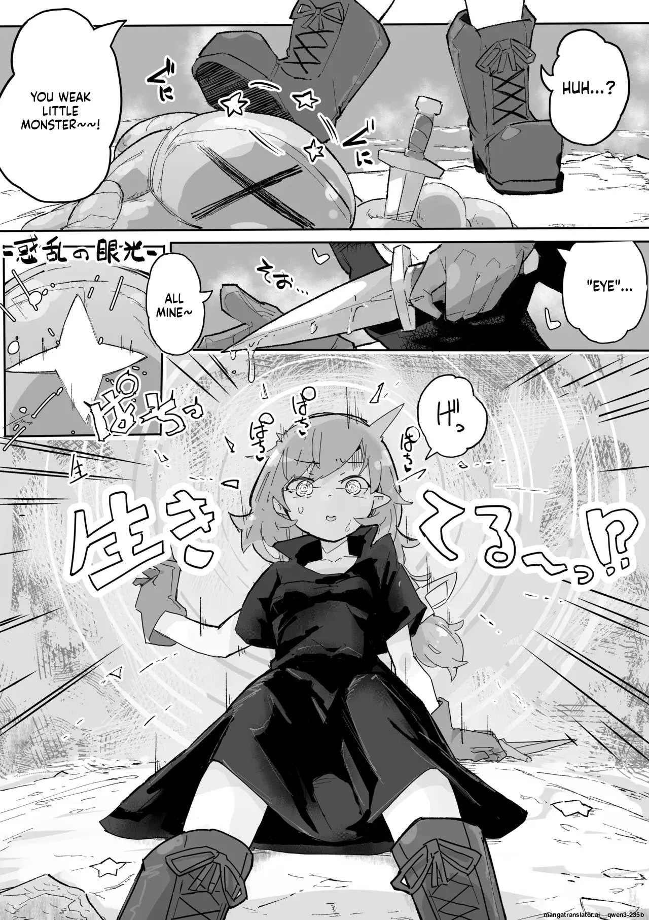 [Same Koubou] Majo To Saimin Gazer [English] [SCANMTL] - Page 5