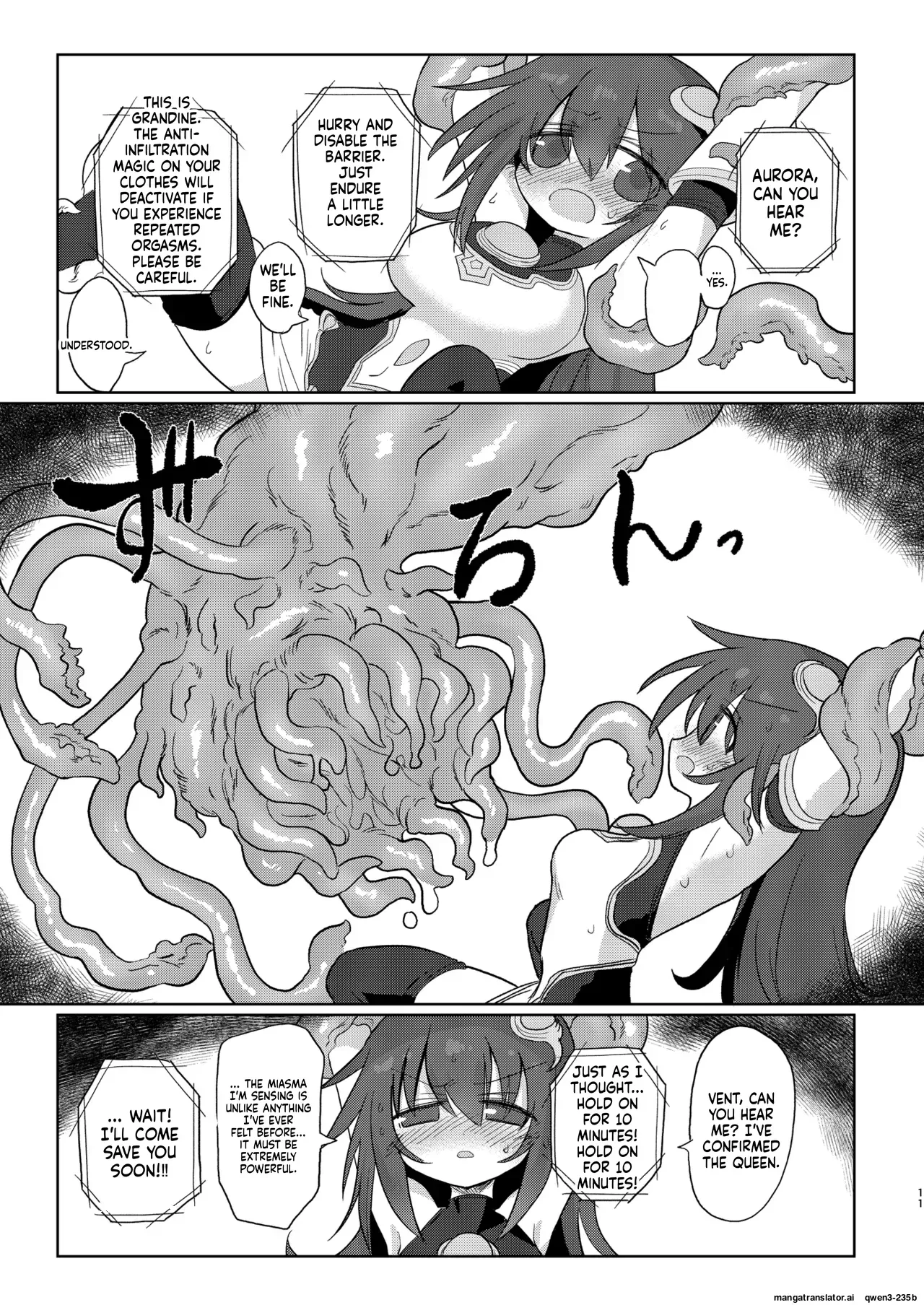 [Shadan Katsudoh (Kyuusuikei)] Jigen no Kobeya [English] [SCANMTL] [Digital] - Page 10