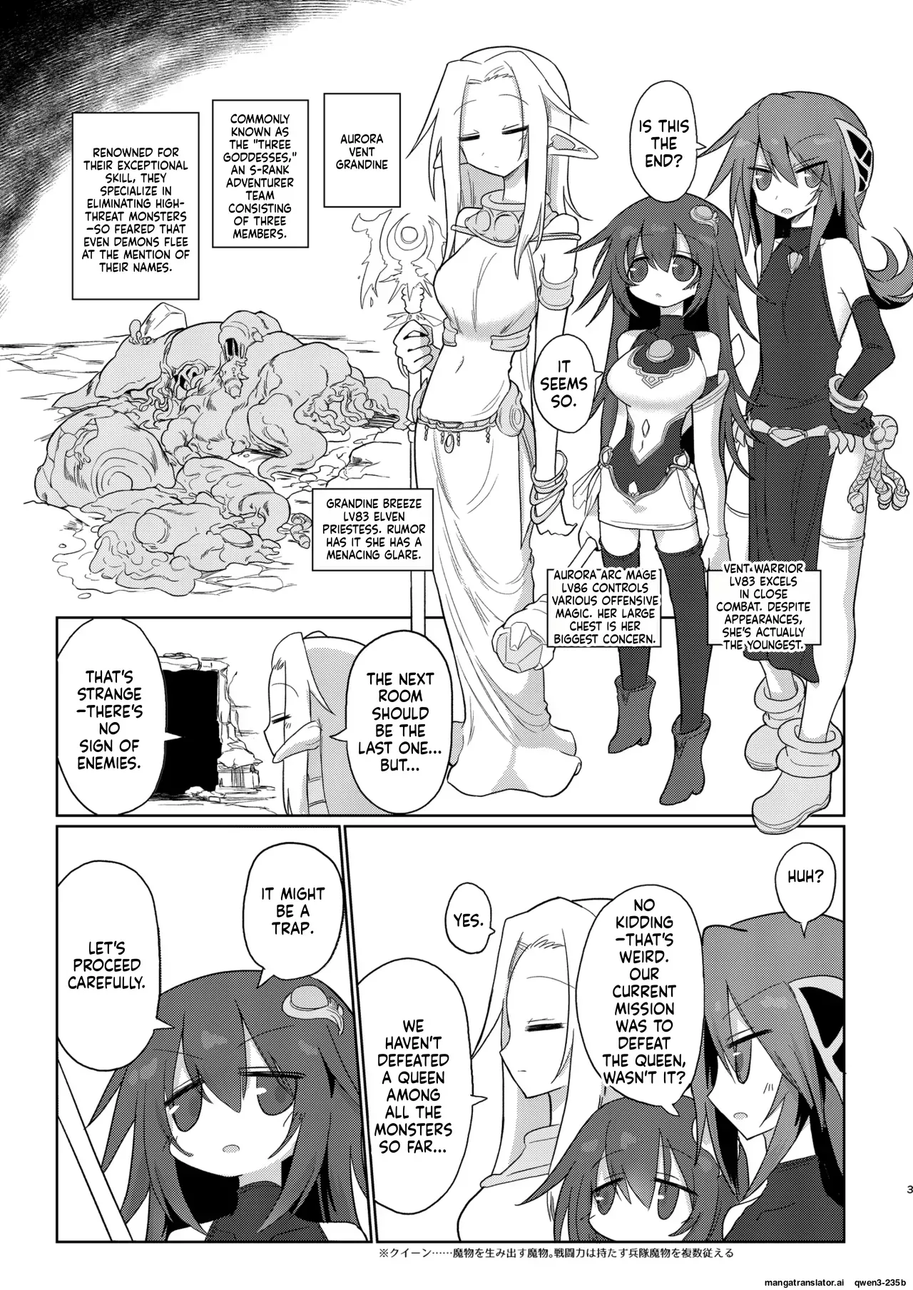 [Shadan Katsudoh (Kyuusuikei)] Jigen no Kobeya [English] [SCANMTL] [Digital] - Page 2