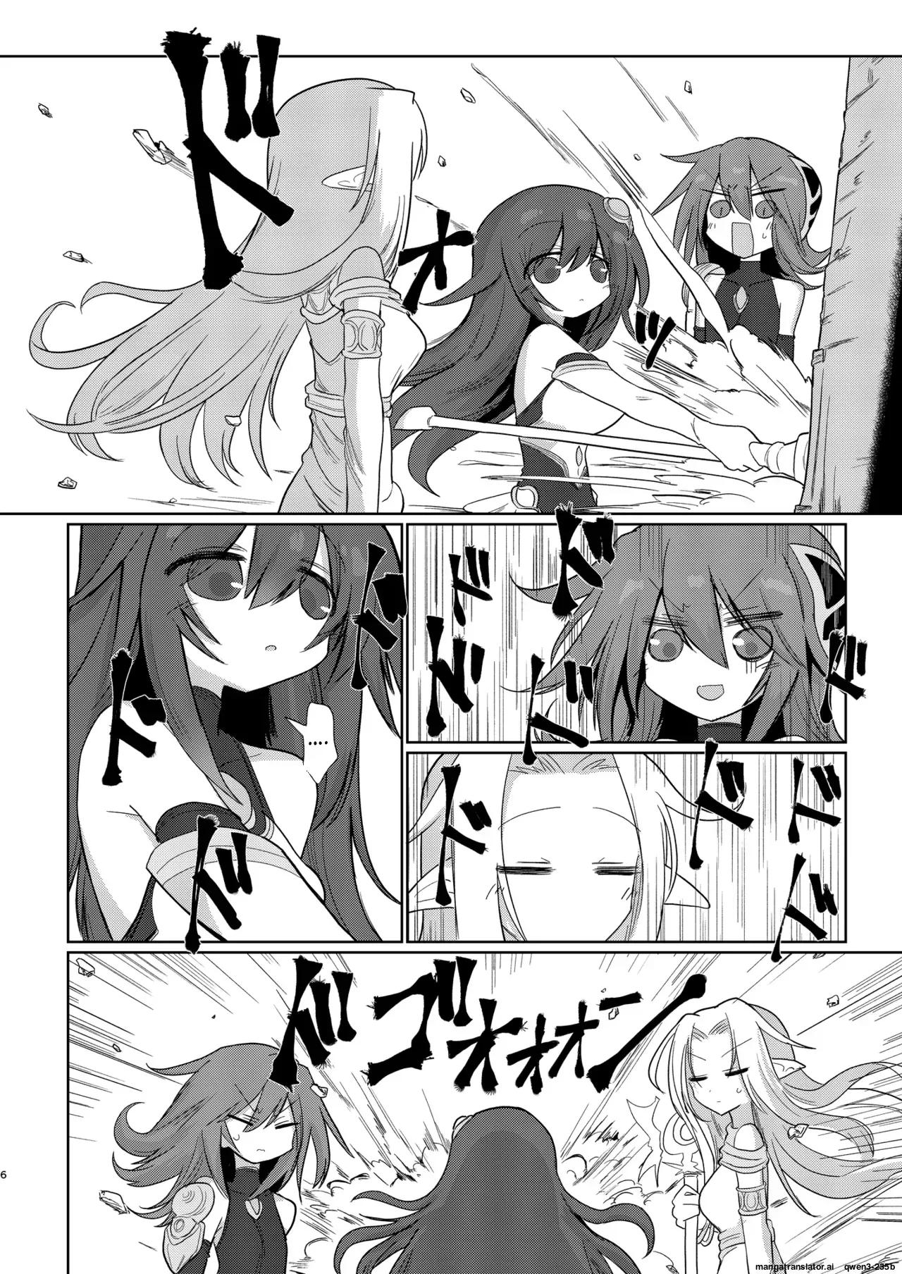 [Shadan Katsudoh (Kyuusuikei)] Jigen no Kobeya [English] [SCANMTL] [Digital] - Page 5